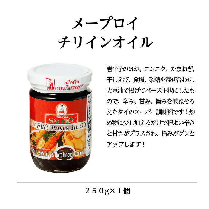 �᡼�ץ��� ���ꥤ�󥪥��� �ʥ�ץ�å��ѥ� 250g ��������� �������� ���� Ĵ̣�� �����˥å����� ���� ���꡼���󥪥��� ���ꥪ���� ���꡼������ ����ڡ����� �ɤ� ��ɻ�