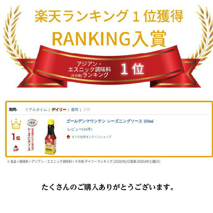 lumlum ラムラム　オーガニック シラチャーチリソース　250g Paprika木更津　★　アメリカで親しまれるタイのホットチリソース　揚げ物、炒め物、ラーメンなど何にでも合う、かけるだけでタイ気分の便利なソース　Organic　Sriracha sauce 　Vegan