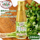 【店内全品P5倍】タイの台所 パクチードレッシング 200ml パクチー 香菜 ソース タレ 調味料 サラダ エスニック タイ料理 餃子