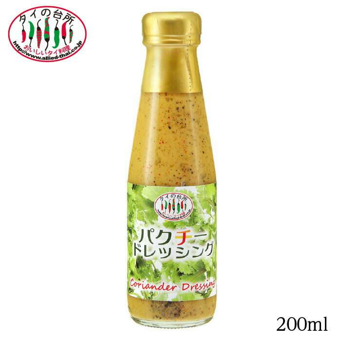 まるさん（丸三食品） 高級ゴマとレモンが香る 万能中華ドレッシング 詰替え用エコパック 3個セット 国産 国内製造