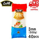 【2箱買い】LAMI ライスヌードル フォー 3mm 500g 40袋 タイの台所 フォー 米粉 麺 グルテンフリー ベトナムフォー 乾麺 米粉麺 米麺 麺 ビ...