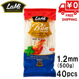 【送料無料】 【2箱買い】 ヒップロン ライスヌードル ブン 1.2mm 500g 40袋 米粉麺 グルテンフリー 麺 フォー ベトナム料理 食材 ケース まとめ買い LaMi ラミ