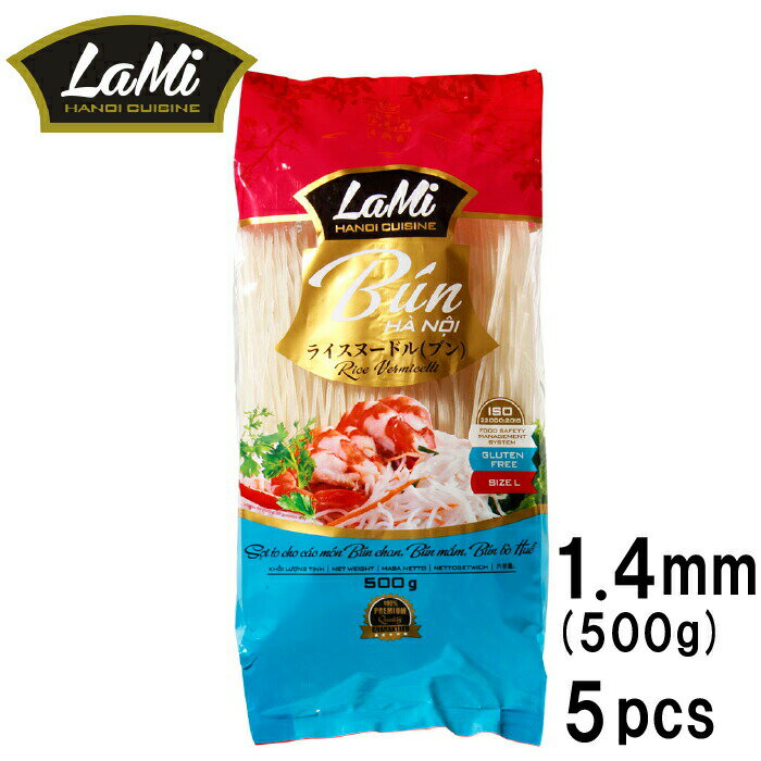 ヒップロン ライスヌードル ブン bun 1.4mm 500g 米粉麺 グルテンフリー 麺 フォー ベトナム料理 食材 LaMi ラミ