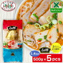 【5袋セット】 ヒップロン ライスヌードル ブン bun 1.4mm 500g タイの台所 米粉麺 グルテンフリー 麺 フォー ベトナム料理 食材 LaMi ラ...