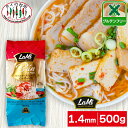 ヒップロン ライスヌードル ブン bun 1.4mm 500g タイの台所 米粉麺 グルテンフリー 麺 フォー ベトナム料理 食材 LaMi ラミ