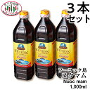 商品情報名称魚醤（ニョクマム）原材料名かたくちいわし、食塩内容量1000ml賞味期限製造後540日保存方法直射日光の当たらない常温で保存原産国名ベトナム輸入者株式会社アライドコーポレーションフーコック フィッシュソース ヌクマム 1リットル 3本セット HungThanh Phu Quoc ヌックマム ニョクマム 魚醤 ベトナム料理 当店人気商品。便利なペットボトルタイプのベトナムの魚醤、ヌクマム 12