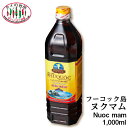 【10%OFFクーポン対象】フーコック フィッシュソース ヌクマム 1000ml HungThanh Phu Quoc ヌックマム ニョクマム 魚醤 ベトナム料理 ナンプラー タイ料理 エスニック フォー