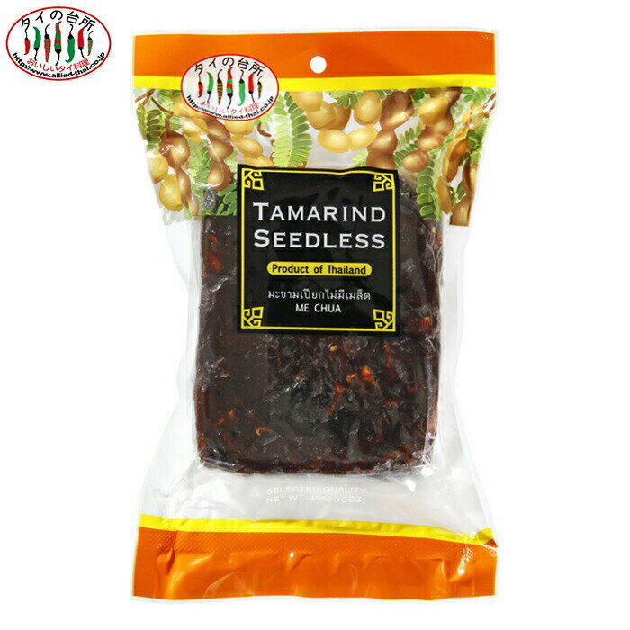 【15%OFFクーポン対象】ニタヤ マッサマンカレーペースト 1kg タイ料理 タイカレー マッサマン 食材 調味料 エスニック料理 食品 タイカレー プロ レストラン 大容量