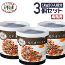 タイの台所 ガパオ 炒めの素 1kg(約20食分) ガパオペースト まとめ買い タイ料理 食材 調味料 エスニック料理 業務用 プロ レストラン 大容量 バジル炒め ガパオ 素