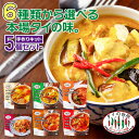 パッタイペースト スリーシェフ 227g 【大人気 定番 パッタイ】 【タイ本場使用！ タイ料理にはコレ！】 3chef's パッタイソース