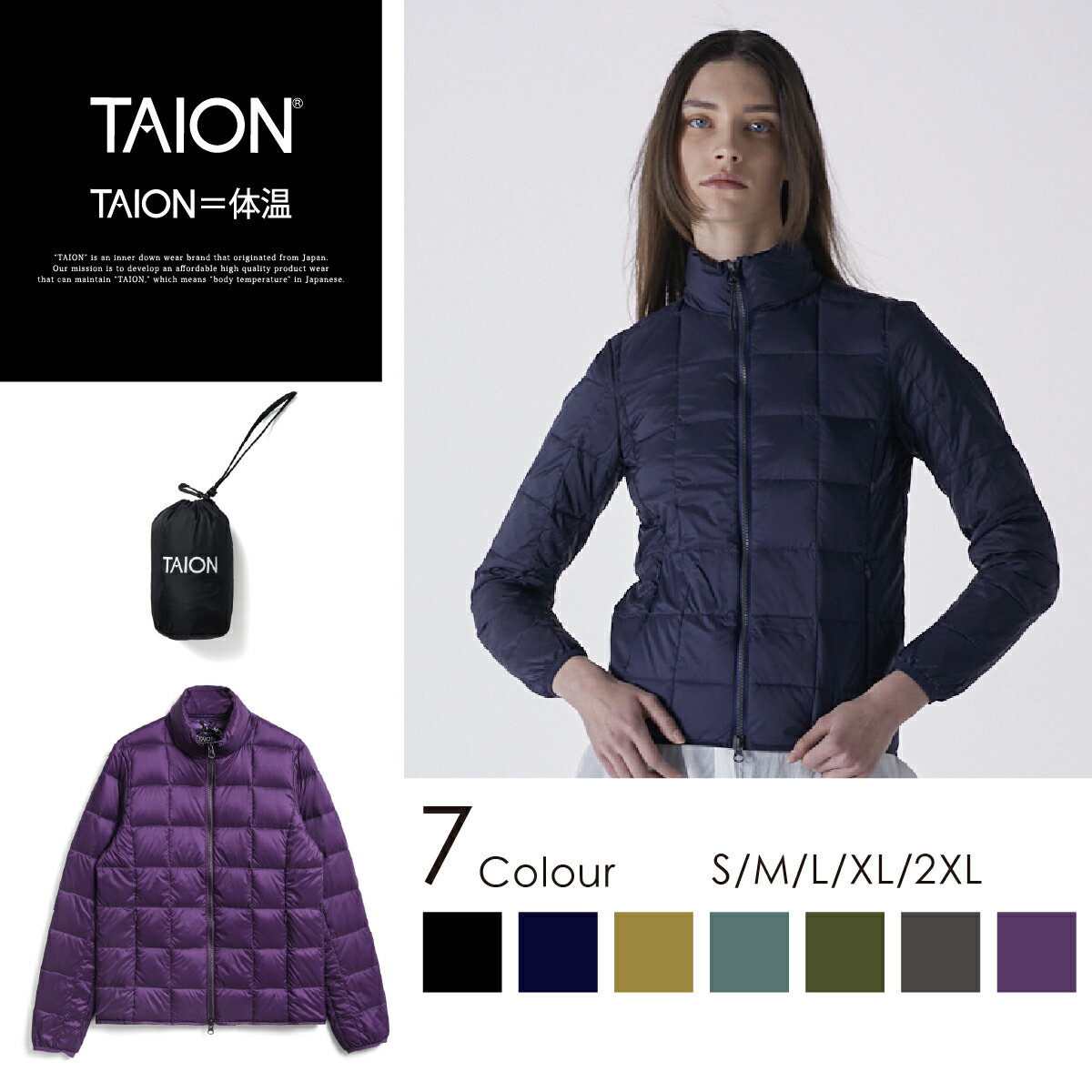 TAION（タイオン）ハイネックWジップ インナーダウンジャケット BASIC LINE レディース (TAION-102L)