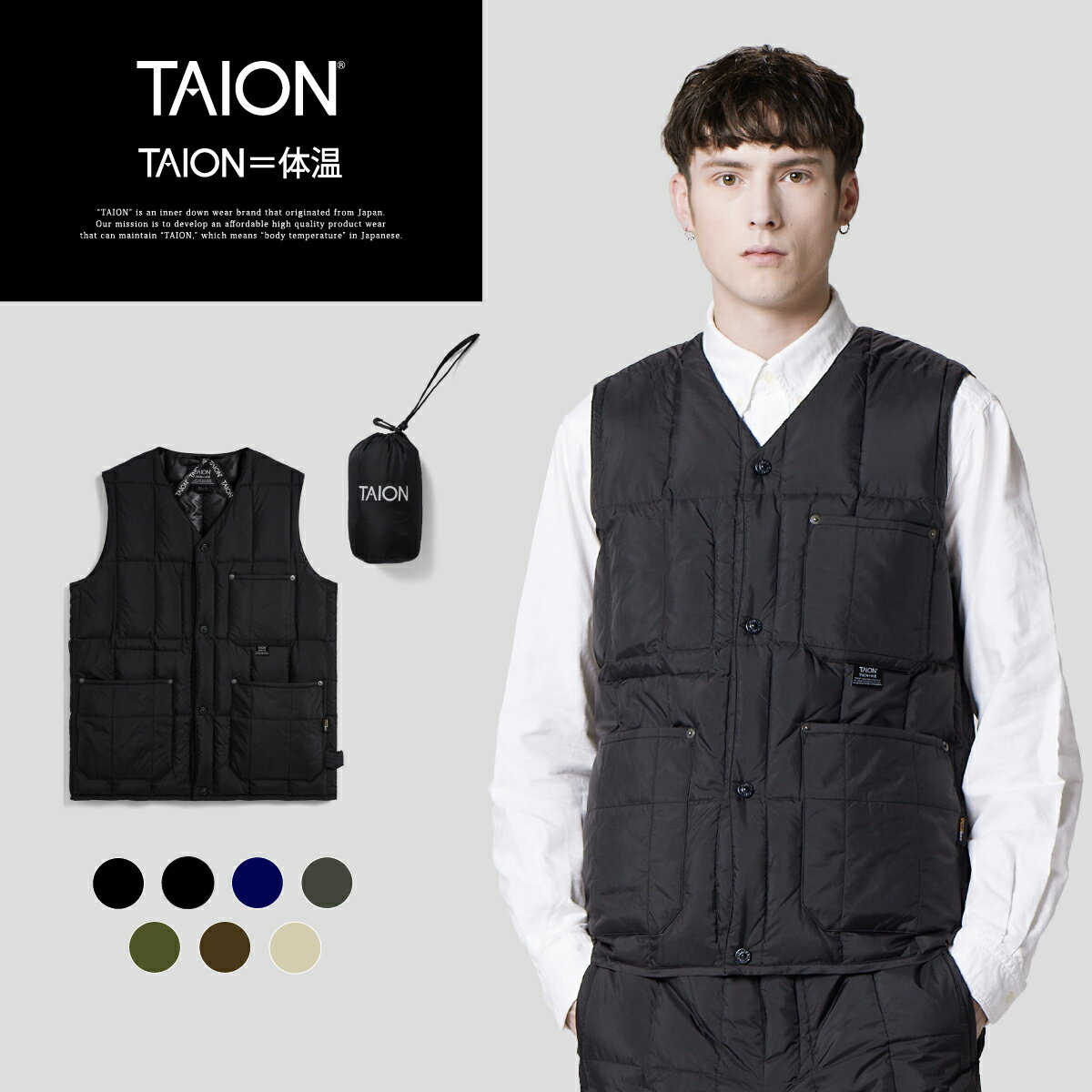 【公式】TAION (タイオン) ワーク Vネックボタン ダウンベスト ユニセックス(TAION-0