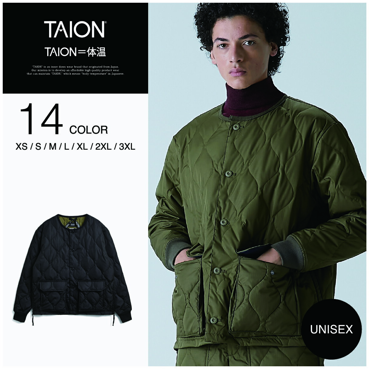 【公式】TAION (タイオン) ミリタリー オーバーカーディガン ユニセックス (TAION-104PML-1)