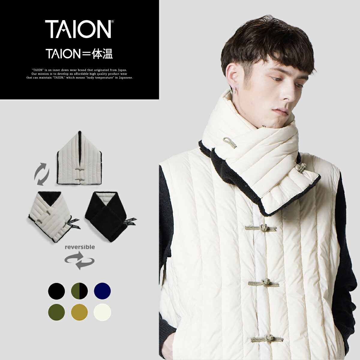 【公式】TAION (タイオン) ジャパンスペシャル チャイナボタン ダウンマフラー ユニセックス(TAION-AM0..