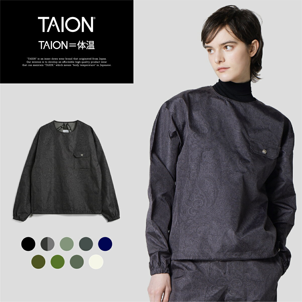 【公式】TAION (タイオン) ノンダウンミリタリー ロングスリーブカットソー ユニセックス(TAION-CS03NDML-1)のサムネイル