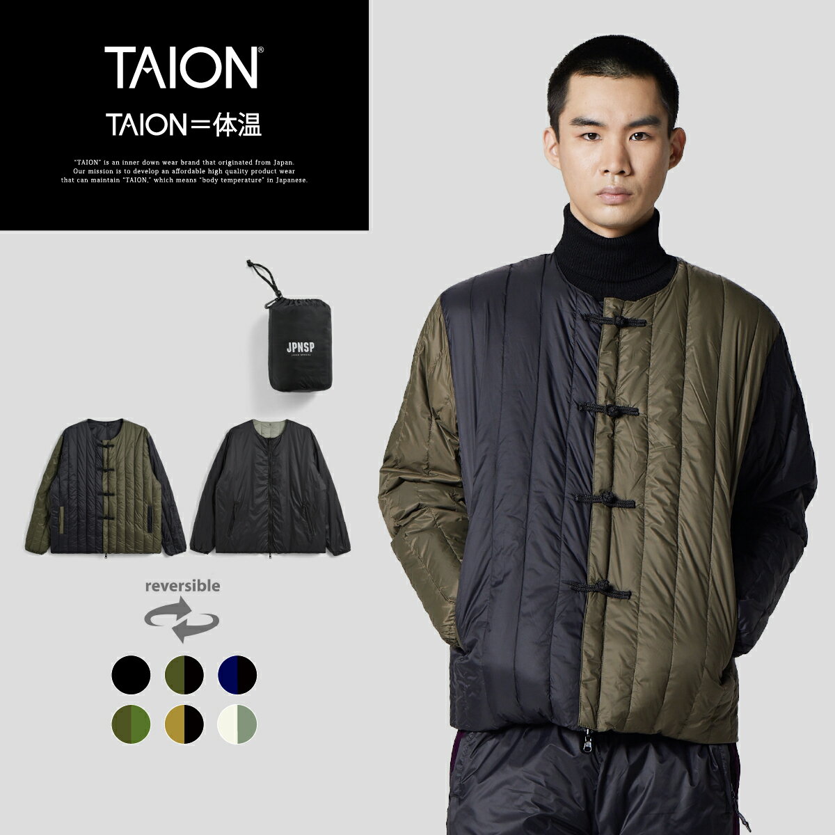 楽天市場】taion beams lights 別注 チャイナ リバーシブル 楽天市場】taion beams lights 別注 チャイナ リバーシブル