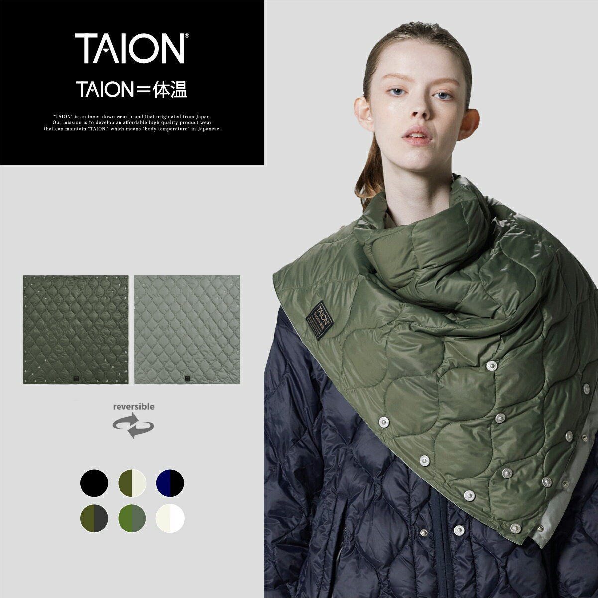 【公式】TAION (タイオン) ミリタリー リバーシブル ダウンバンダナ-ソフトシェル ユニセックス(TAION-R510ALSML-1)のサムネイル