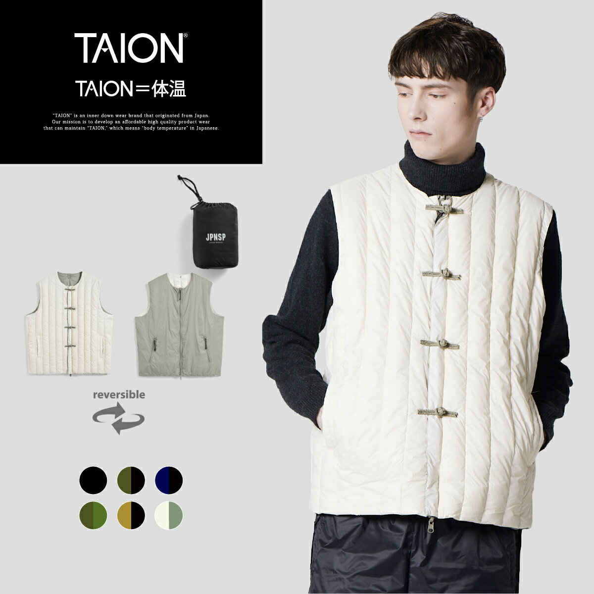 楽天市場】taion beams lights 別注 チャイナ リバーシブル 楽天市場】taion beams lights 別注 チャイナ リバーシブル