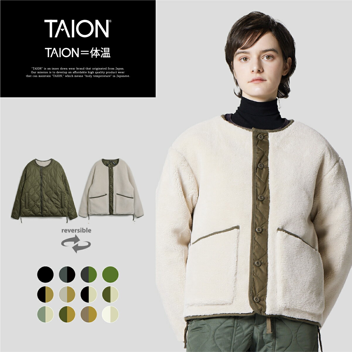 楽天市場】taion リバーシブル レディースの通販 楽天市場】taion リバーシブル レディースの通販