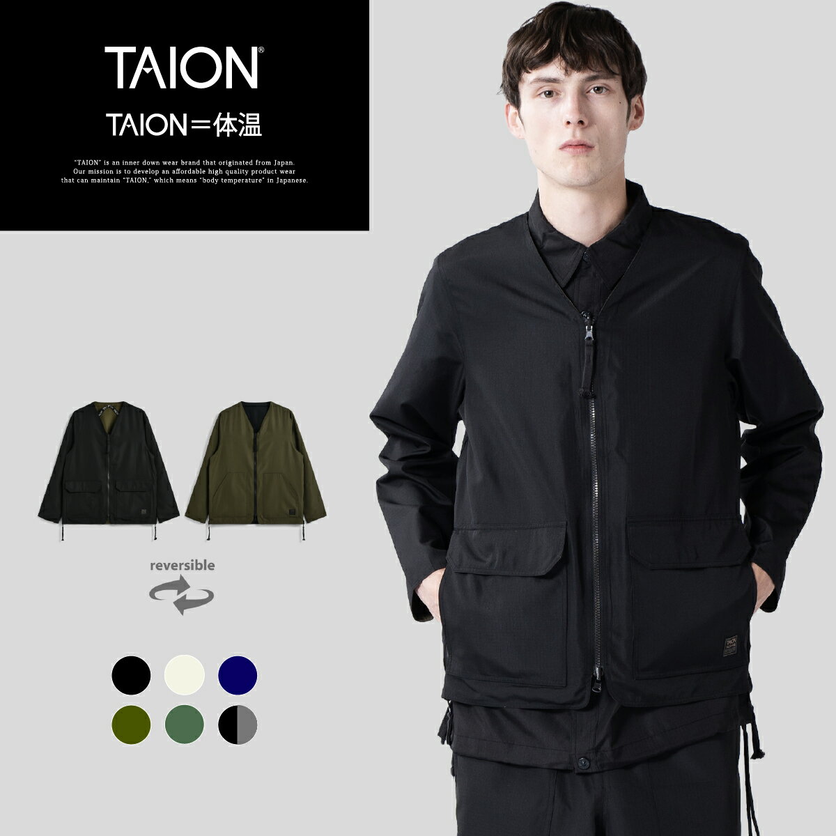 【公式】TAION (タイオン) ノンダウン ミリタリー リバーシブル Vネック カーディガンユニセックス(TAION-R101ZNDML-1)のサムネイル