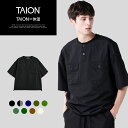 【公式】TAION (タイオン) ノンダウン ミリタリー ヘンリーネック ハーフスリーブカットソーユニセックス(TAION-CS02NDHNML-1)(4)