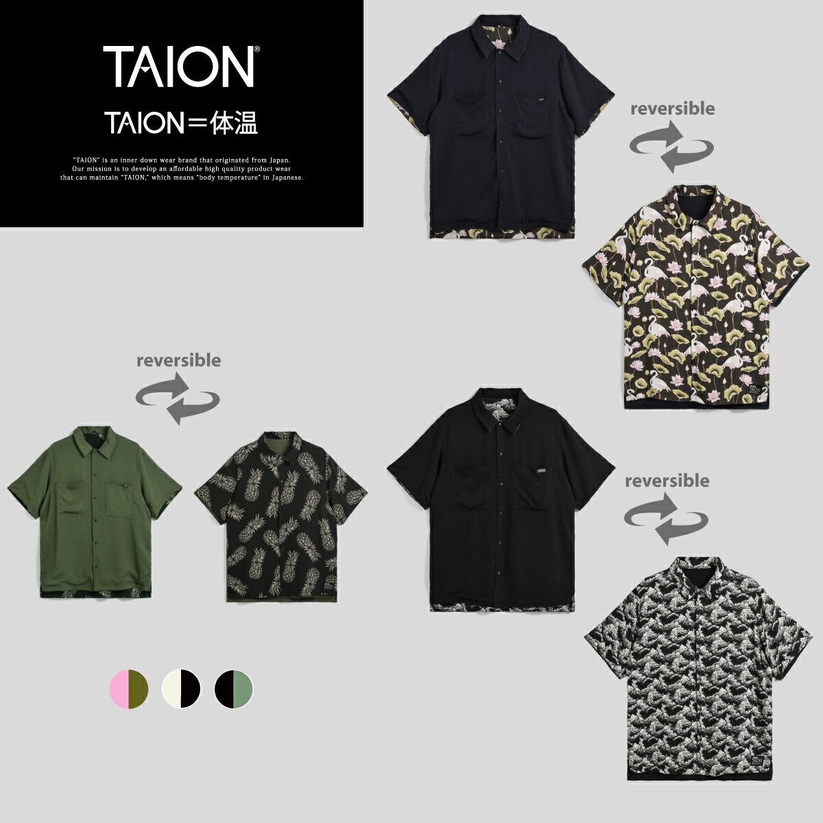 【公式】TAION (タイオン) ノンダウン ジャパンスペシャル リバーシブル アロハシャツ-ハーフスリーブ ユニセックス(TAION-NDSH09JS-HS)のサムネイル
