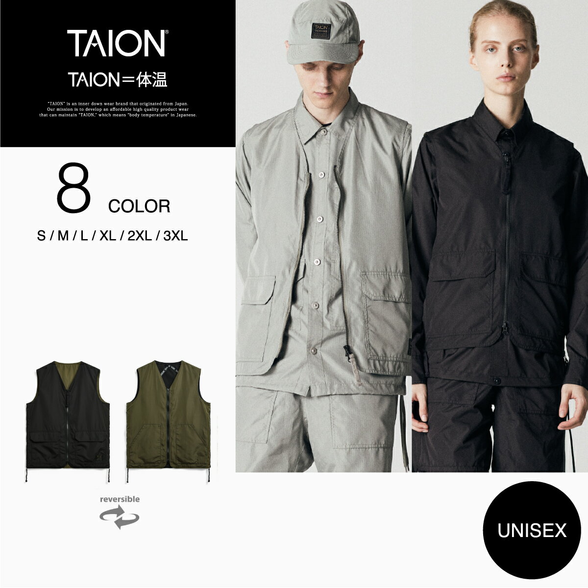 【公式】TAION (タイオン) ノンダウン ミリタリー リバーシブルVネックベスト(TAION-R001ZNDML-1)のサムネイル