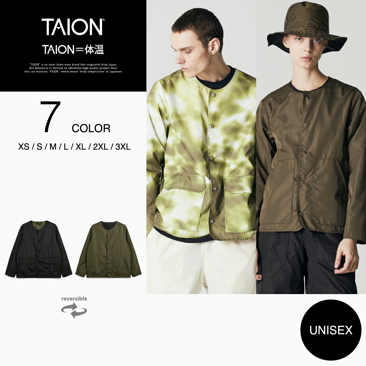 【公式】TAION (タイオン) ノンダウン ミリタリー リバーシブルクルーネックカーディガン ユニ