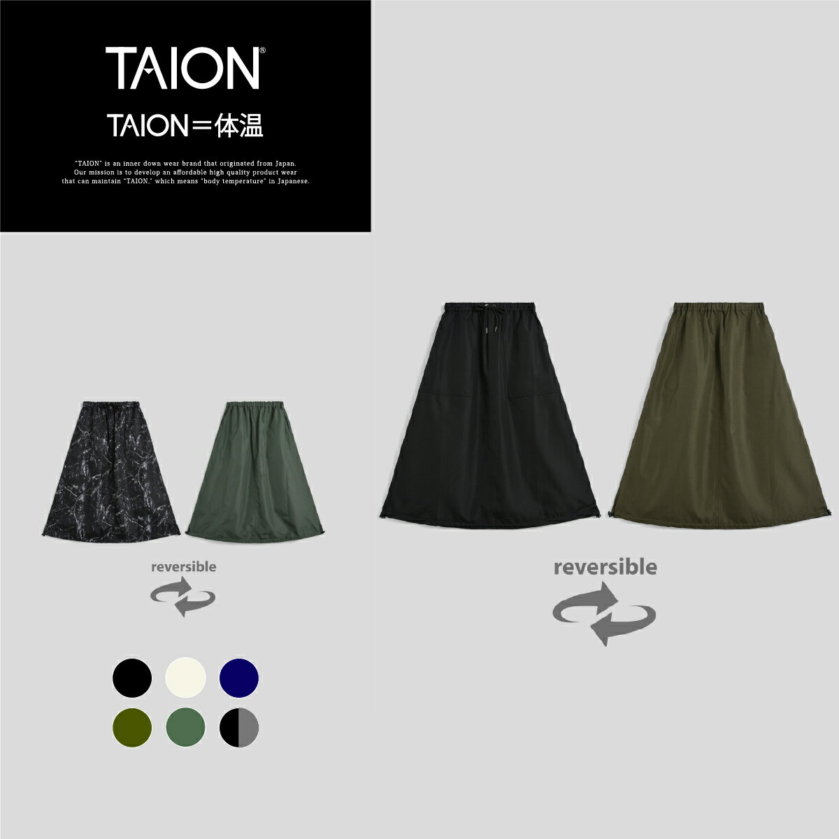 【公式】TAION (タイオン) ノンダウン ミリタリー リバーシブル スカート レディース(TAION-WR150NDSKML-1)のサムネイル