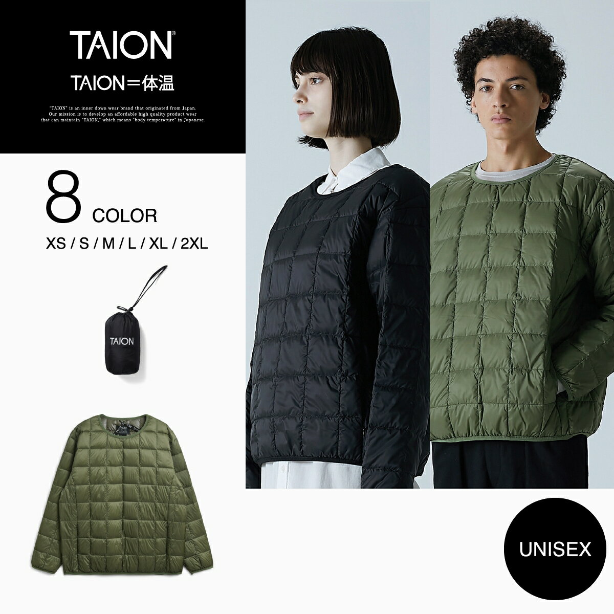 TAION (タイオン) ベーシック クルーネック ダウンプルオーバー ユニセックス (TAION-100)