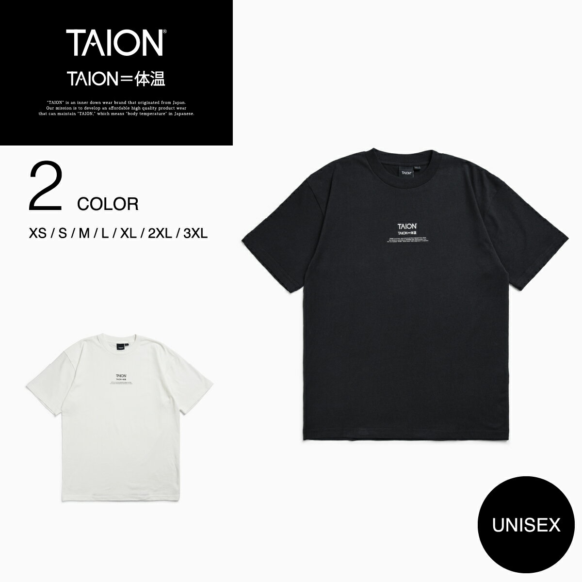 TAION（タイオン）ベーシック ストレージTシャツ(TAION-TS05-PR06)