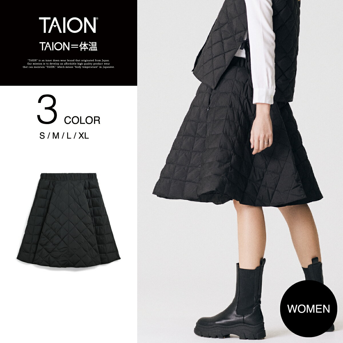 【公式】TAION (タイオン) フレアーダウンスカート レディース (TAION-W150FE-SHORT)