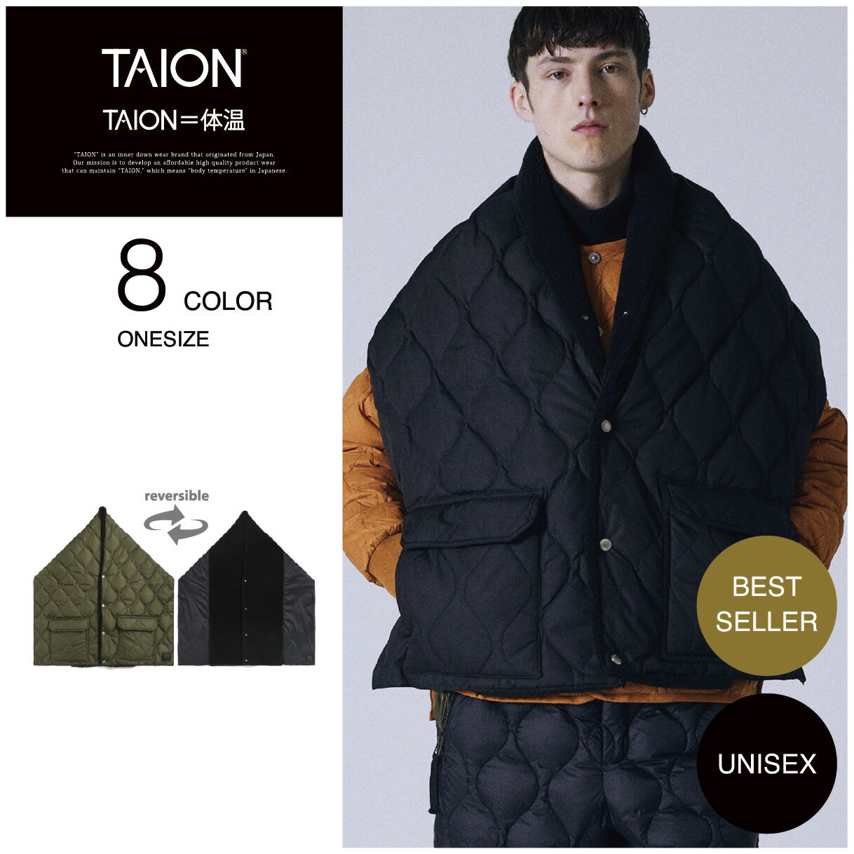 【公式】TAION (タイオン)【GOODS】ミリタリー リバーシブル ダウンストール ユニセックス(TAION-RSTML-1)のサムネイル