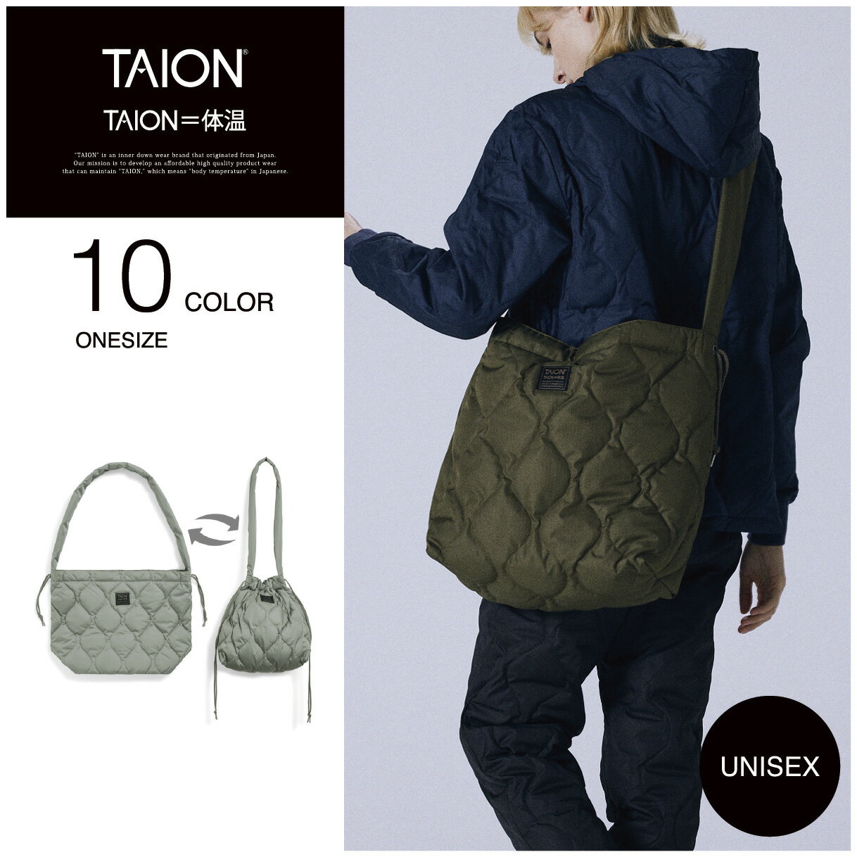 【公式】TAION (タイオン) ミリタリー ダウンショルダーバッグ ユニセックス(TAION-SB01ML-1)のサムネイル