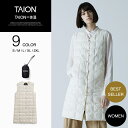 【公式】TAION（タイオン）ベーシック Vネック ロングダウンベスト レディース (TAION-W001-LONG)