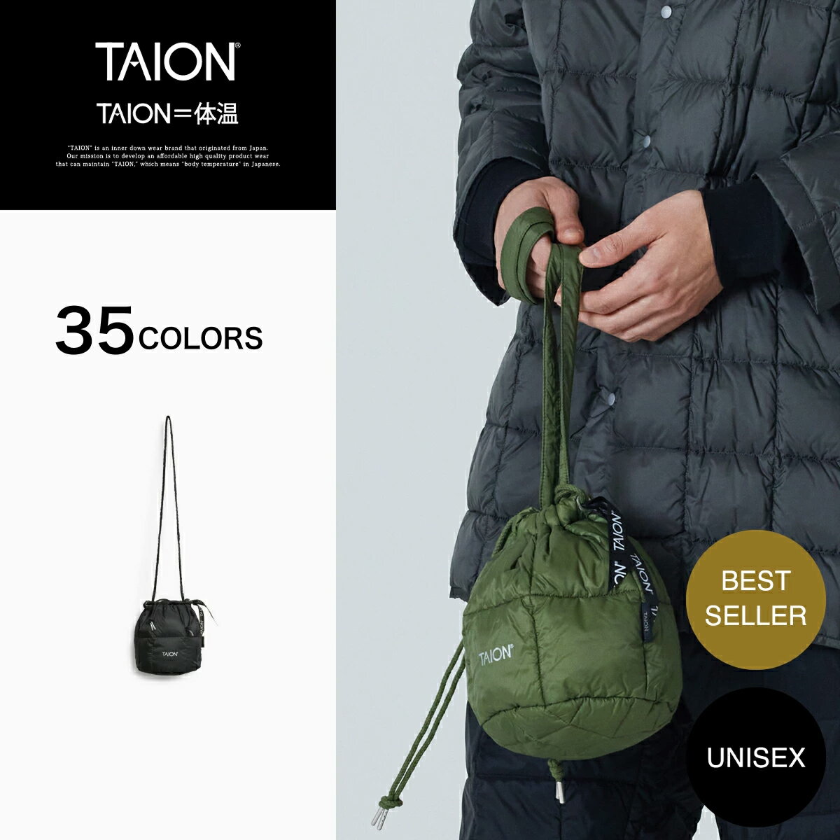 Rakuten - 【公式】TAION (タイオン) ベーシック ドローストリング ダウンバッグS メンズ レディース (TAION-DST01-S)
