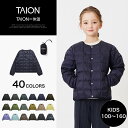【公式】TAION(タイオン) ベーシック クルーネックボタン インナーダウンジャケット キッズ (TAION-K104)