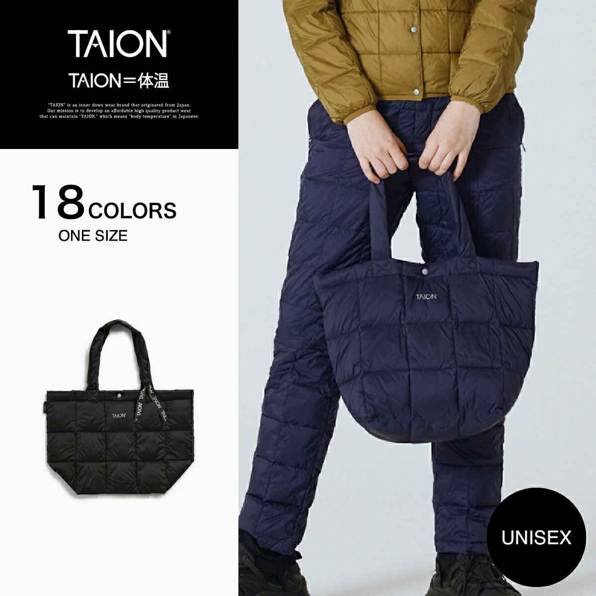 Rakuten - 【公式】TAION (タイオン) ベーシック ランチ ダウントートバッグM メンズ レディース (TAION-TOTE02-M)