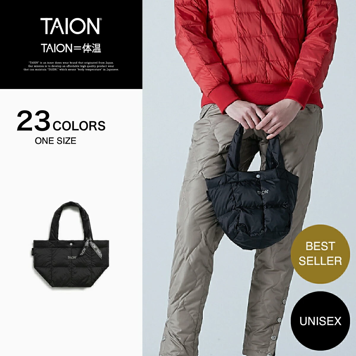 Rakuten - 【公式】TAION (タイオン) ベーシック ランチ ダウントートバッグS メンズ レディース (TAION-TOTE02-S)