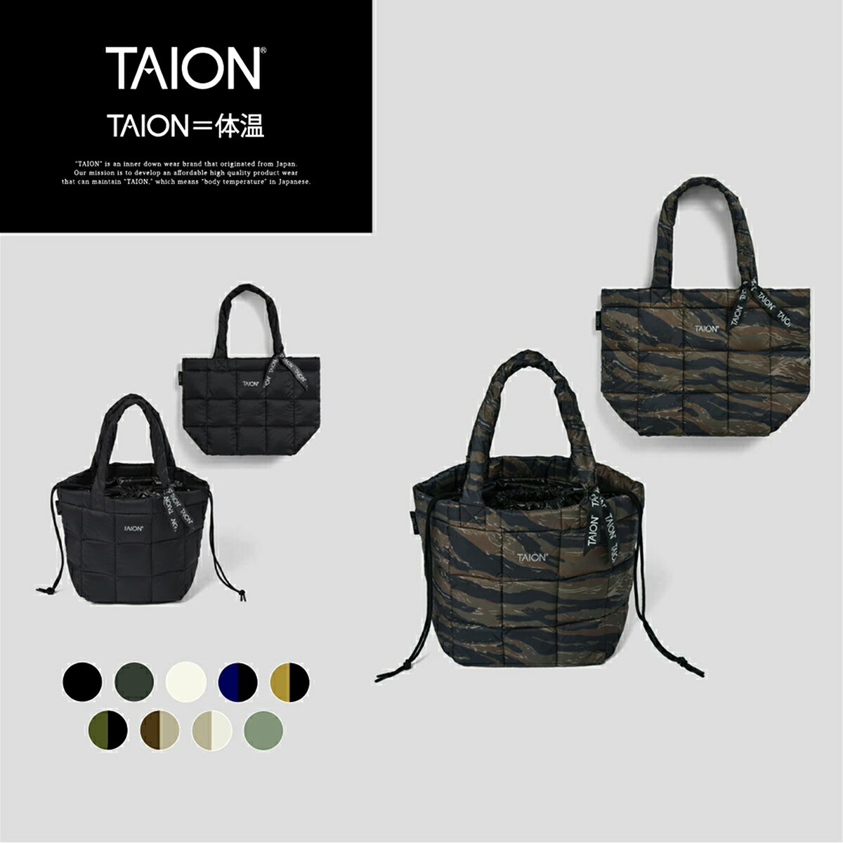 Rakuten - 【公式】TAION (タイオン) ベーシック シャーリング ダウントートバッグS メンズ レディース(TAION-TOTE04A-S)