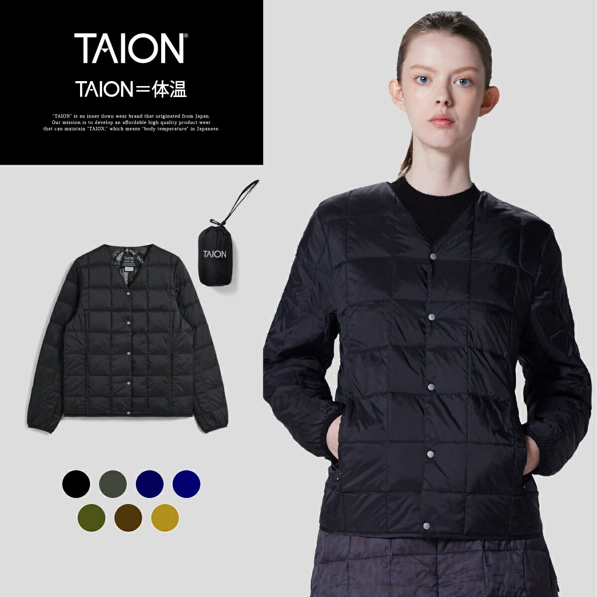 【公式】TAION (タイオン) ベーシック Vネックボタン インナーダウンジャケット レディース(TAION-W101)のサムネイル