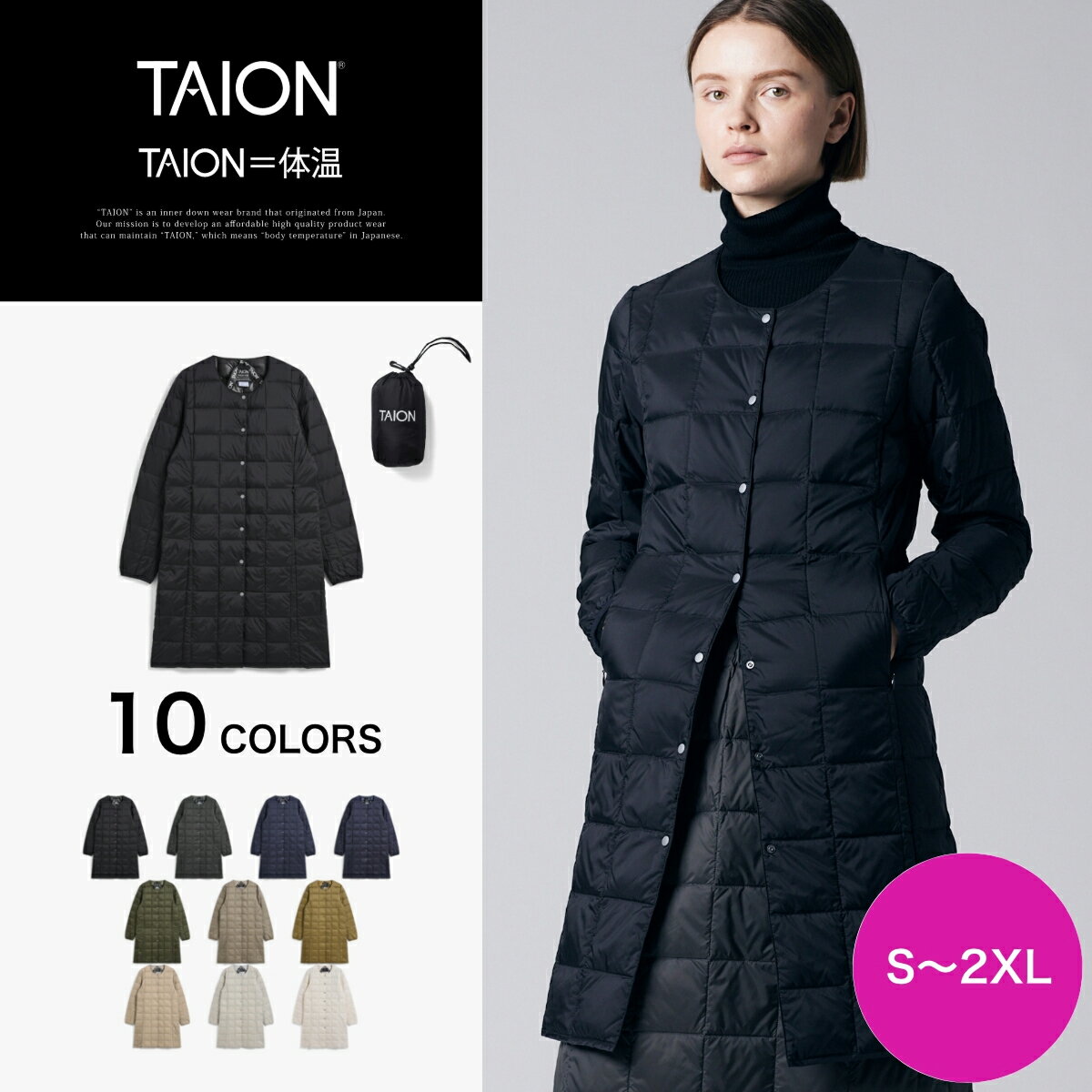 【公式】TAION (タイオン) ベーシック ク...の商品画像