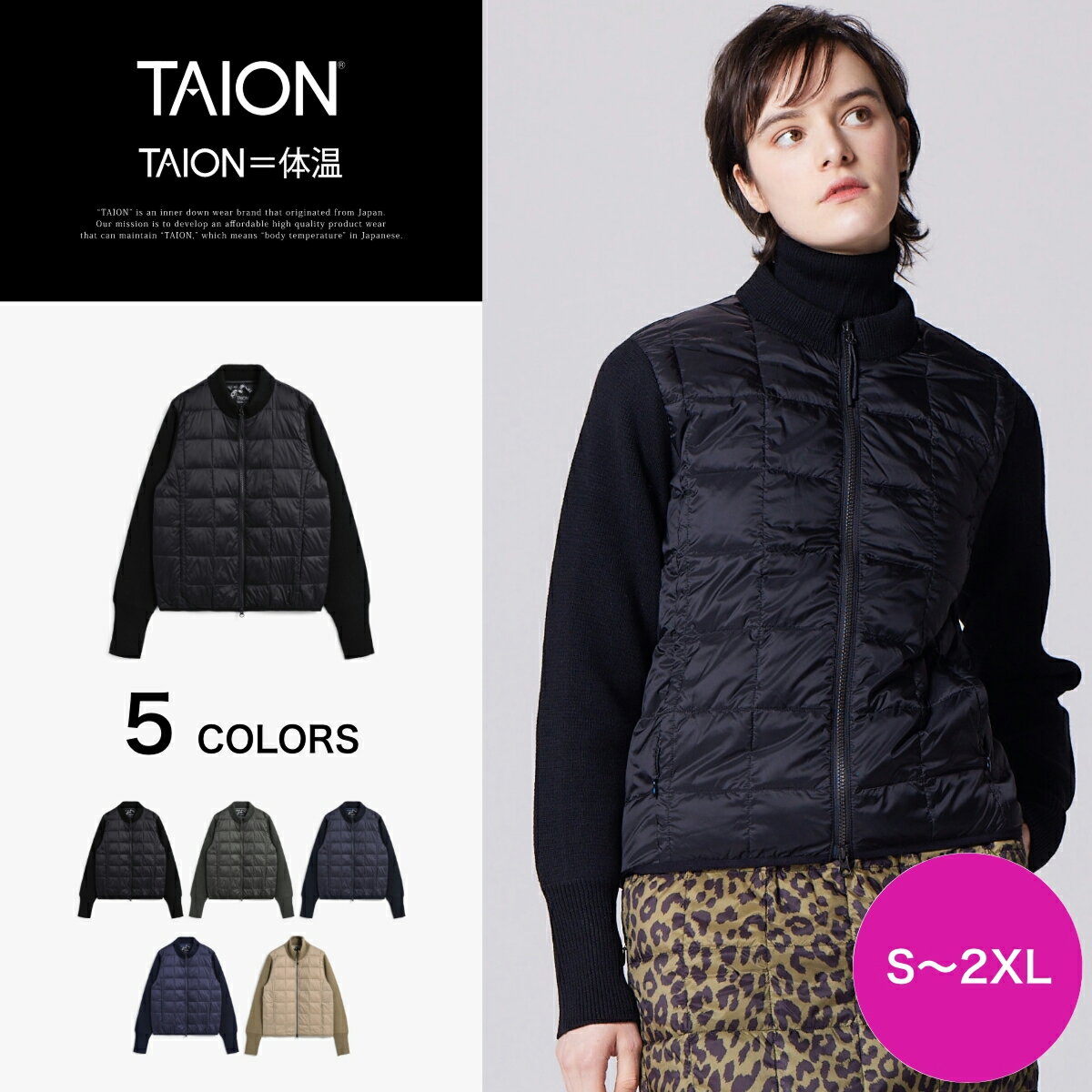 【公式】TAION (タイオン) ベーシック モックネックWジップ ニットスリーブ ダウンジャケット レディース(TAION-W105WZSN)のサムネイル