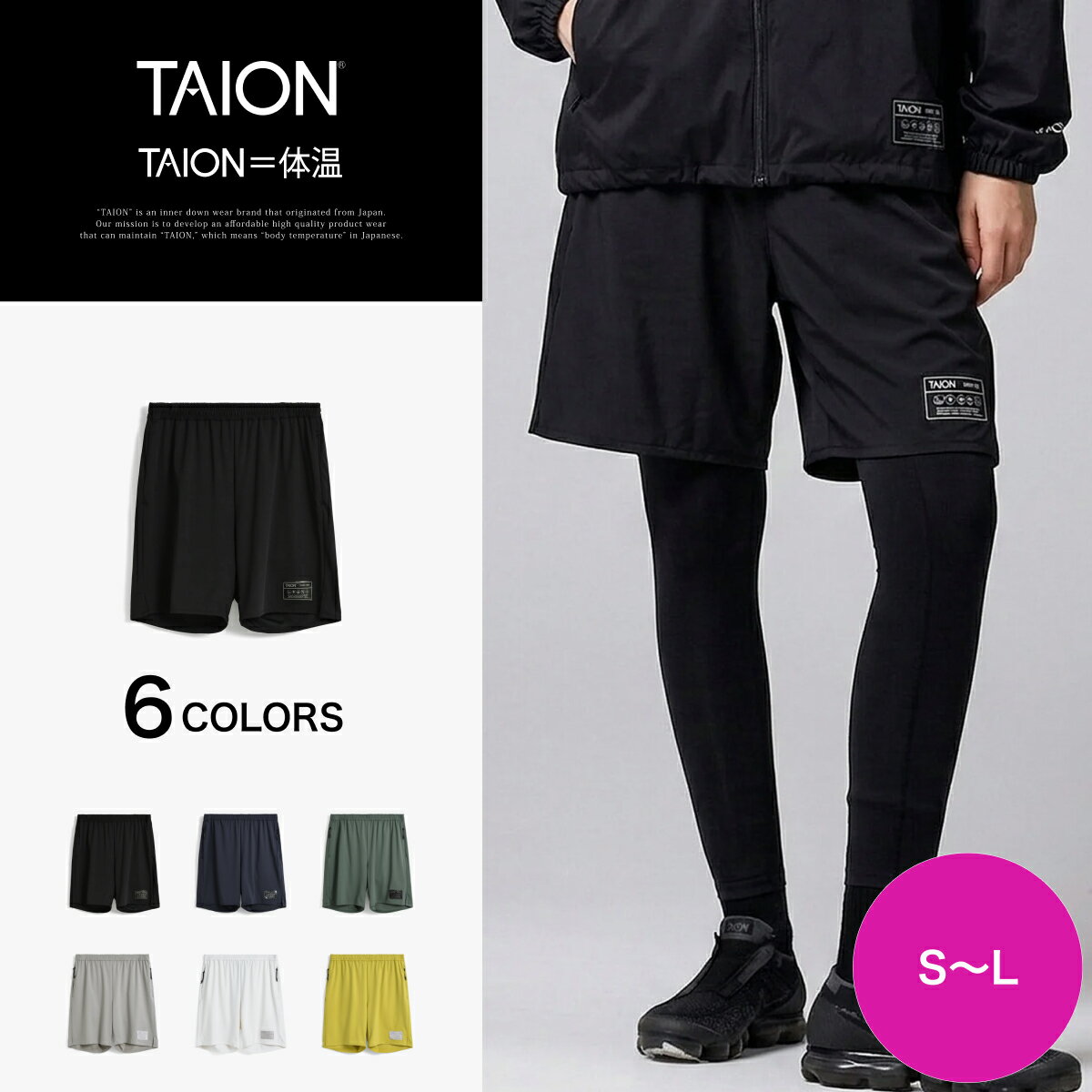 Rakuten - 【公式】TAION (タイオン) ベーシックスポーツ UV 高反発ストレッチ ショーツ レディース (TAION-W031PTRGBS)