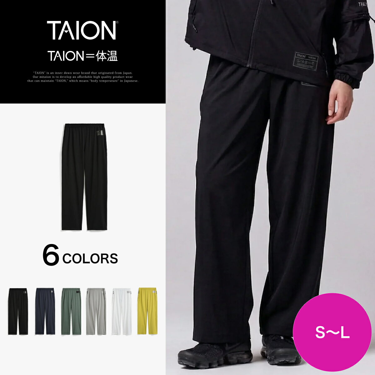 Rakuten - 【公式】TAION (タイオン) ベーシックスポーツ UV 高反発ストレッチ パンツ レディース (TAION-W131PTRGBS)