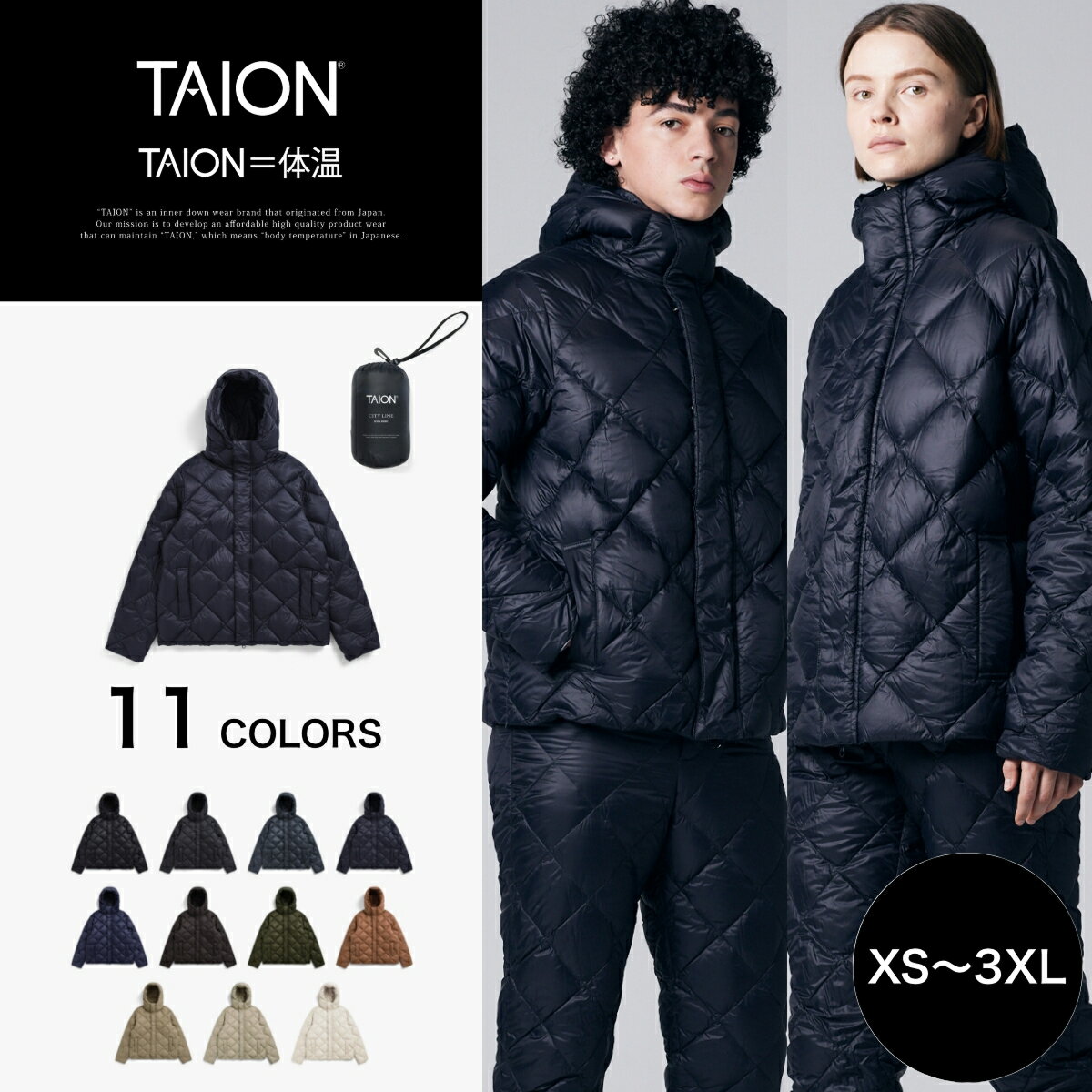 TAION（タイオン）シティ フードダウンジャケット ユニセックス(TAION-106JKCI)