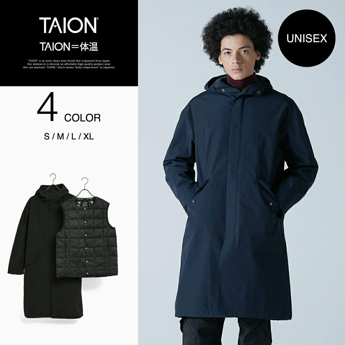 Rakuten - 【公式】TAION (タイオン) CR フードコート +ダウンベスト (TAION-CR02A) メンズ レディース