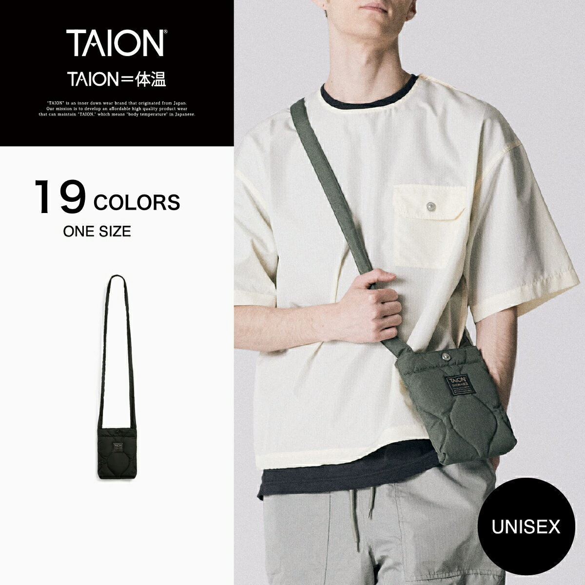 【公式】TAION (タイオン) ミリタリー クロスボディダウンバッグS(TAION-BG05ML-S)