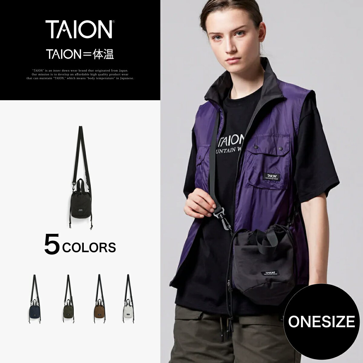 Rakuten - 【公式】TAION (タイオン) ノンダウン マウンテン バケツバッグ グッズ (TAION-DS01MT)