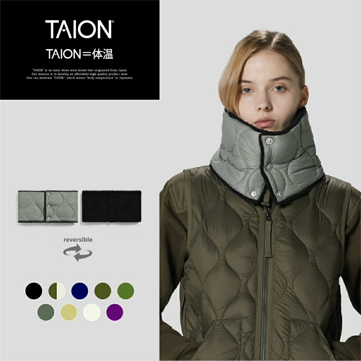 ［11/20開始★ブラックフライデー限定 ポイント5倍］【公式】TAION (タイオン) ミリタリー リバーシブル..